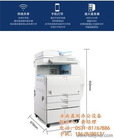专业复印机维修，就选盈闻办公设备——高新区办公设备维修专家